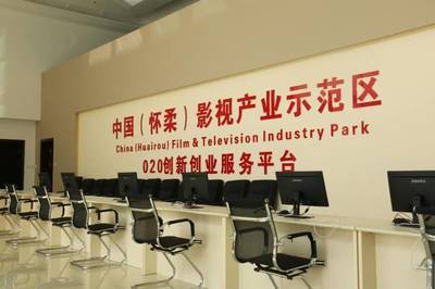 中國影都獻禮新中國成立70周年 廣播電視節(jié)目制作的壯麗華章