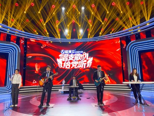 眾成清泰律師樂團參加山東廣播電視臺 唱支歌兒給黨聽 節目錄制