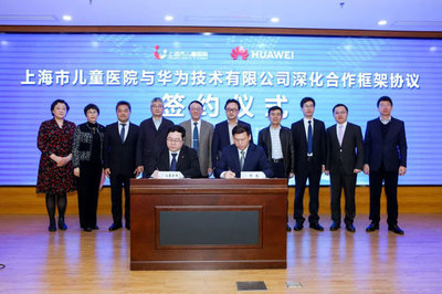 重磅！普陀區(qū)中心醫(yī)院“牽手”華為，智慧醫(yī)療新篇章開啟，上海技術(shù)推廣惠及民生