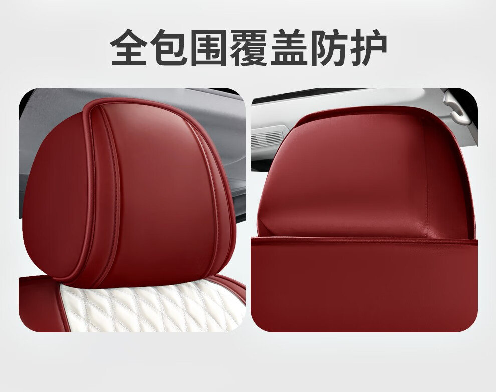 2021款全新哈弗H6專用汽車座套 鉑金舒適版、都市版、冠軍版、運(yùn)動(dòng)版的完美座駕搭檔